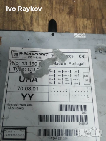 CD плеър за Opel Vectra C , Opel ASTRA H , 453116246, снимка 4 - Части - 50998133