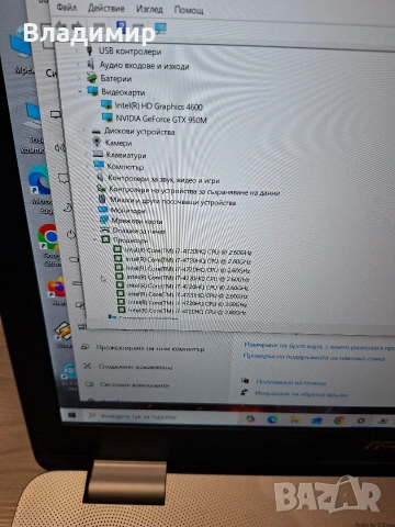 Asus N551J-i7 4720QM/16гб/500гб ссд/GTX950/Подсветка, снимка 3 - Лаптопи за игри - 53350537