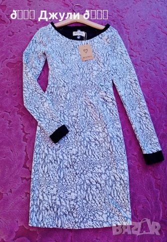 Стилна рокля с мраморен ефект, снимка 10 - Рокли - 51813950