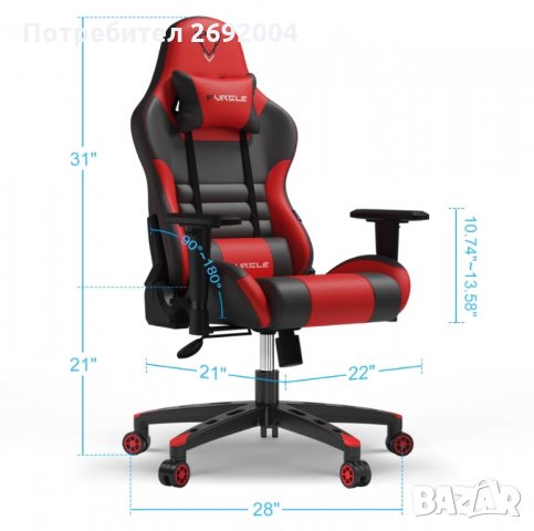 НОВИ ! Геймърски столове Furgle , снимка 2 - Столове - 35281120