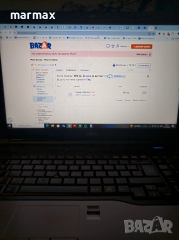 Fujitsu LIFEBOOK S762