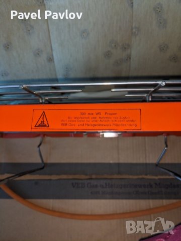 Газов котлон тройка ГДР + газова бутилка, снимка 3 - Котлони - 43586061