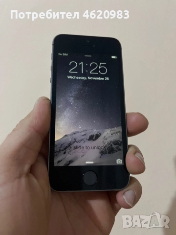 Продавам iphone 5s