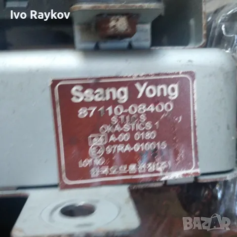Блок управлениe  87110-08400 SSANGYONG REXTON , 87161-08400
