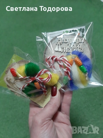 Предложения за баба Марта, снимка 10 - Други - 53276749