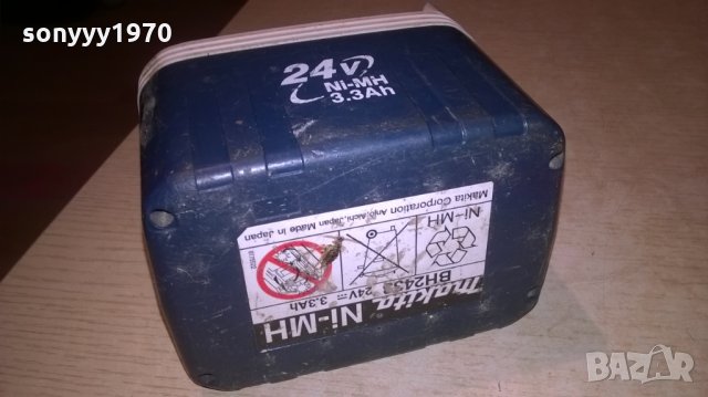 makita 24v battery pack