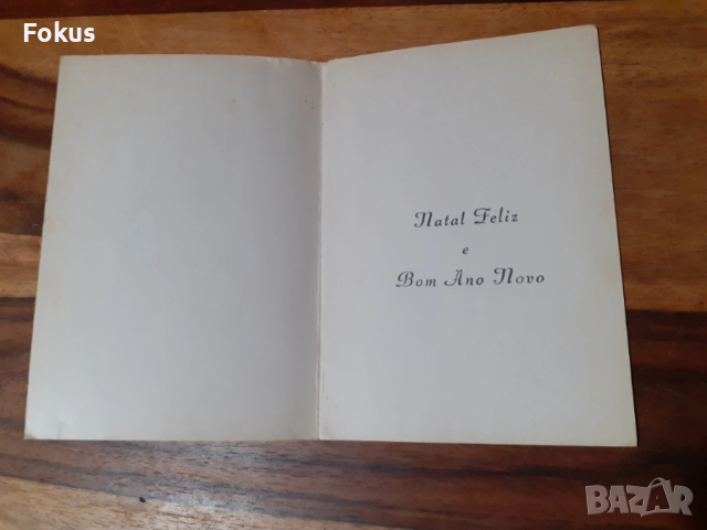 Стара пощенска картичка N 25, снимка 3 - Антикварни и старинни предмети - 53286440