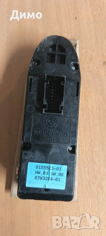 панел модул управление ел стъкла бмв е91 е90 bmw e90 e91, снимка 2 - Части - 53278773