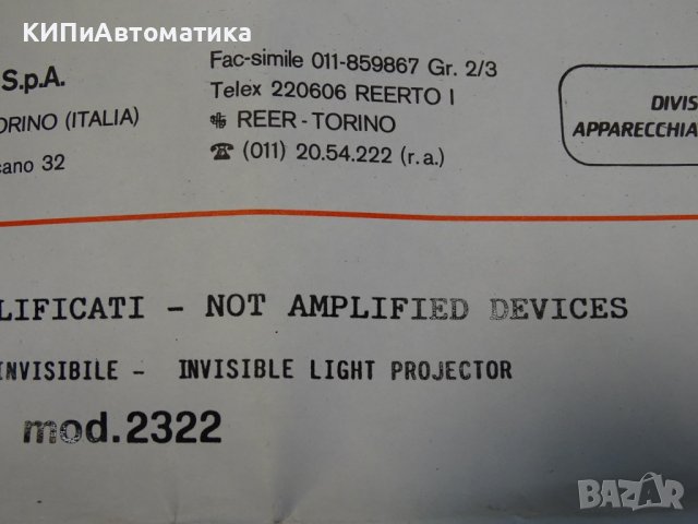 оптичен прожектор ReeR mod. 2322 Invisible Light Projector, снимка 12 - Резервни части за машини - 37730344