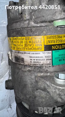 Компресор за Климатик за Mini Cooper - 01139014  / 64521171310 A03, снимка 2 - Части - 50052596