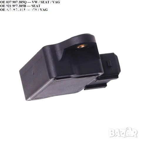 TPS PASSAT сензор за положение на дроселовата клапа Golf , Jetta, снимка 5 - Части - 40866312