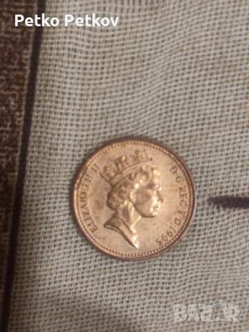 One Penny от 1995нгодина, снимка 2 - Други стоки за дома - 52956381