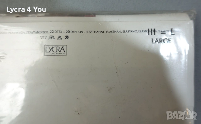 Oroblu Magie 20 Den Lycra нов луксозен розов чорапогащник, снимка 10 - Бельо - 53038047