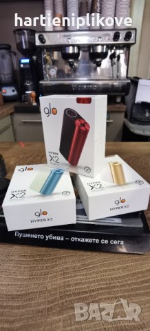 Glo Hyper x2 нови, снимка 1 - Електронни цигари - 39814708