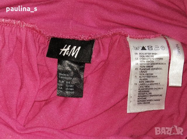 Два различни броя / Комплект в розово и жълто , снимка 6 - Комплекти - 26491817