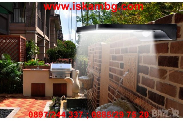 Соларна лампа с 48 диода за стена с датчик за движение и дистанционно - код 48 диода, снимка 11 - Други стоки за дома - 26713892