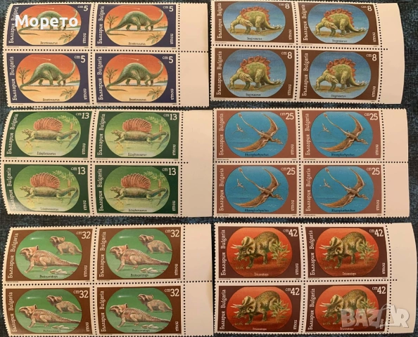 1990г-Праисторически животни(чисти карета)