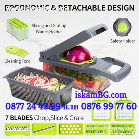 Кухненско ренде 14 в 1 с приставки и контейнер | Многофункционално ренде, 14 части - КОД  3758, снимка 8 - Аксесоари за кухня - 38172922