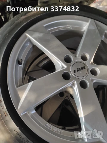 Продавам гуми с джанти или поотделно, снимка 5 - Гуми и джанти - 51050042