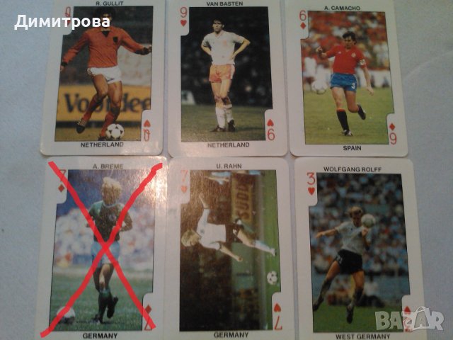 Карти с футболисти, снимка 1 - Колекции - 38759257