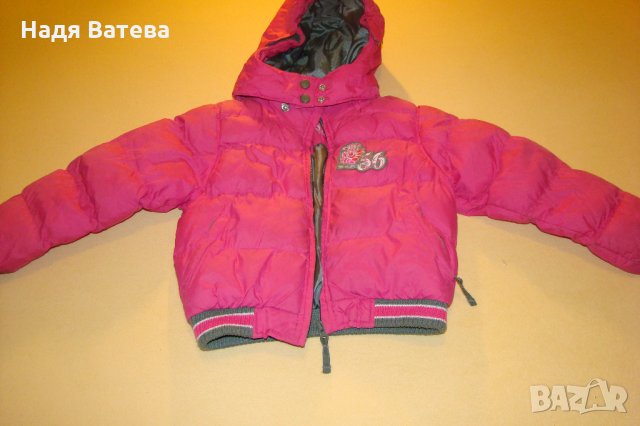 Дебело яке RUCANOR SPORT за 5-6 г. момиче. 