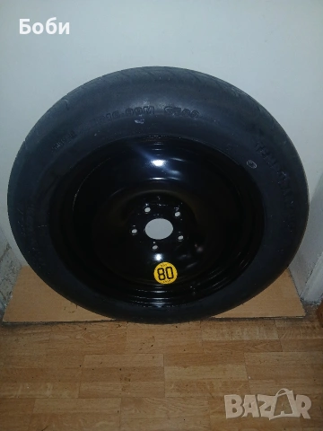 Патерица форд фокус мк3, мк4 оем, снимка 7 - Аксесоари и консумативи - 53581383