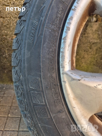 Зимни гуми 165/65/15, снимка 3 - Гуми и джанти - 51561631