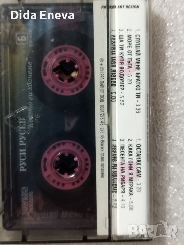 Аудио касетки поп фолк, снимка 3 - Аудио касети - 38820256