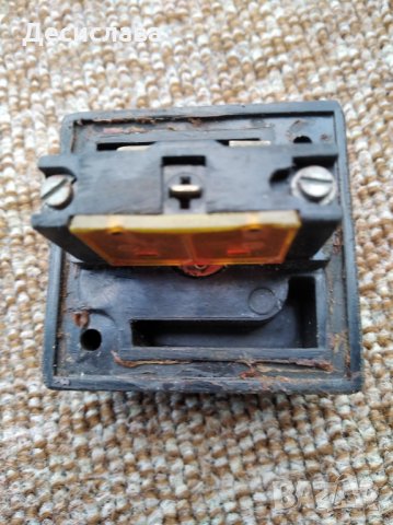 Стар бутон за пускане на машини