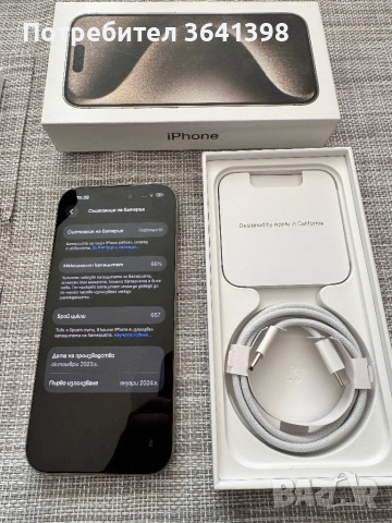 iPhone 15 Pro / 128 GB / 86% , снимка 4 - Apple iPhone - 53359833