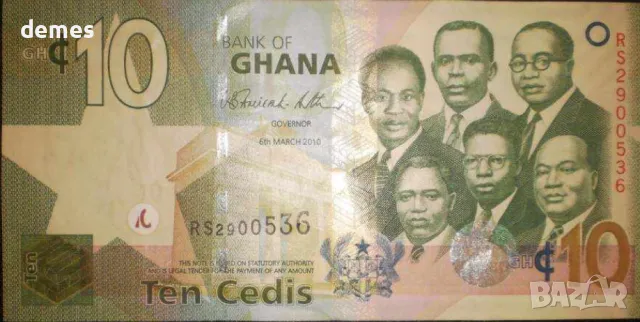 Гана-10 седи,банкнота,2010 г, снимка 2 - Нумизматика и бонистика - 48527257
