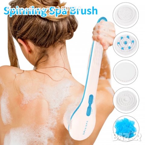 Spin Spa масажираща ексфолираща душ гъба четка за баня тяло масаж, снимка 1 - Масажори - 27099338