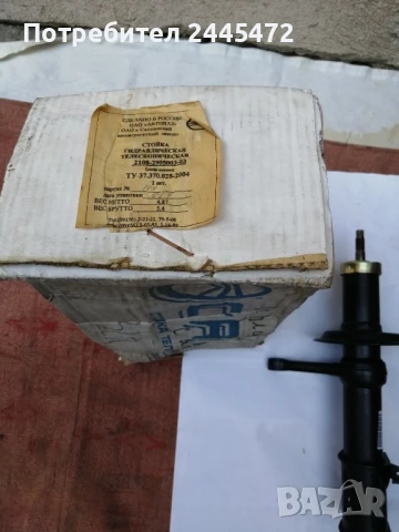 Амортисьор преден ляв оригинален ВАЗ 2108 Самара, снимка 2 - Части - 51080894