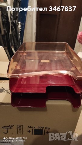 Хоризонтална поставка, пластмасова,За документи с формат А4