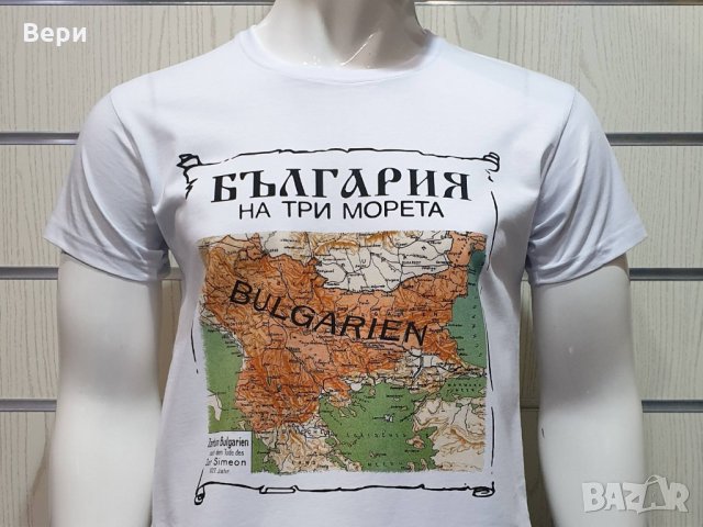 Нова мъжка тениска с дигитален печат България на три морета, снимка 3 - Тениски - 28215877