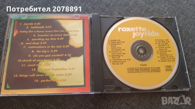 Roxette - Joyride - CD Album, снимка 3 - CD дискове - 32997896