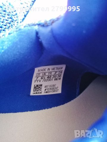 Летни маратонки Адидас 40 номер, снимка 5 - Маратонки - 32750403