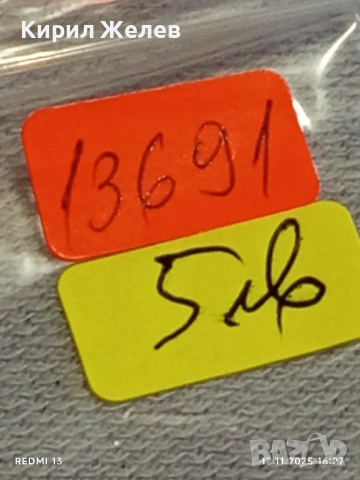 Монета 20 лева 1940г. Царство България Цар Борис трети за КОЛЕКЦИЯ 13691, снимка 9 - Нумизматика и бонистика - 52390912