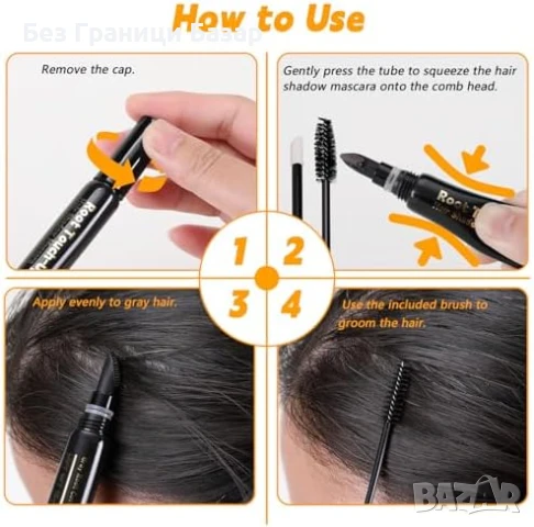 Нова спирала Маскара за Бели Коси и Корени, Без Петна, Дълготрайна, 15g, снимка 6 - Декоративна козметика - 51147801