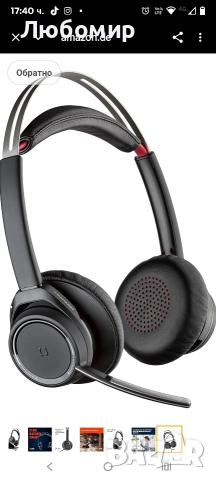 Plantronics Voyager Focus UC B825 Bluetooth стерео слушалки със зареждаща станция, с USB-A BT, , снимка 8 - Слушалки и портативни колонки - 52672893