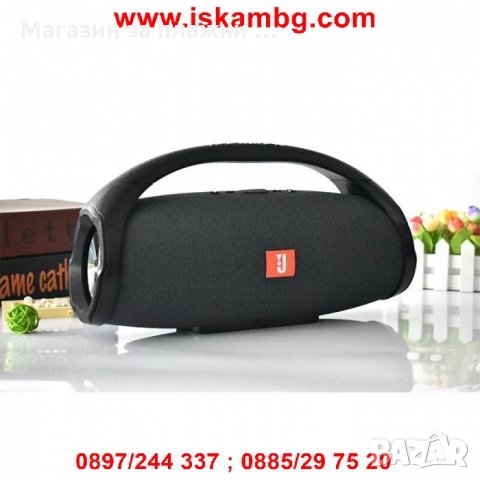 Bluetooth тонколонка JBL Boombox, снимка 4 - Bluetooth тонколони - 28453631