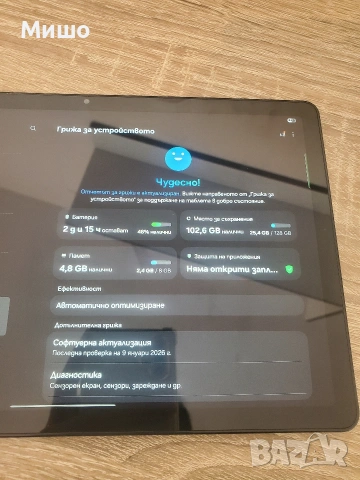 Таблет Samsung Galaxy tab A9+ 128gb/8+8ram/11 инча, снимка 4 - Таблети - 53061949