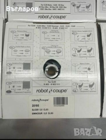 Нови дискове за зеленчукорезачка Robot Coupe CL50,CL52,CL55,CL60,R502,R652,R752, снимка 5 - Обзавеждане на кухня - 51941528