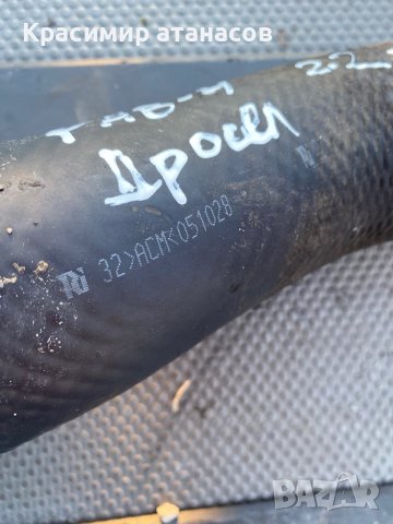 Маркуч дросел за Тойота Рав 4.2008г.2.2D-4D.136кс., снимка 2 - Части - 43442064