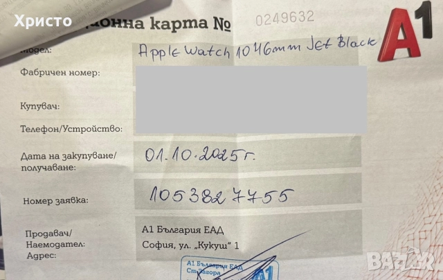 ГАРАНЦИОНЕН!!!   Apple Watch 10, GPS, Cellular, Jet Black Aluminum Case 46 мм, Black Sport Band , снимка 8 - Смарт часовници - 52832352