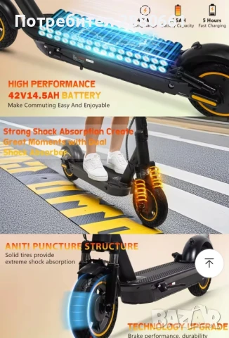 електрическа тротинетка, снимка 8 - Други спортове - 51159788