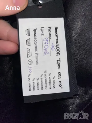 Стилно дамско яке Elisabetta Franchi – Черна еко кожа, елегантен силует, снимка 3 - Якета - 50406818