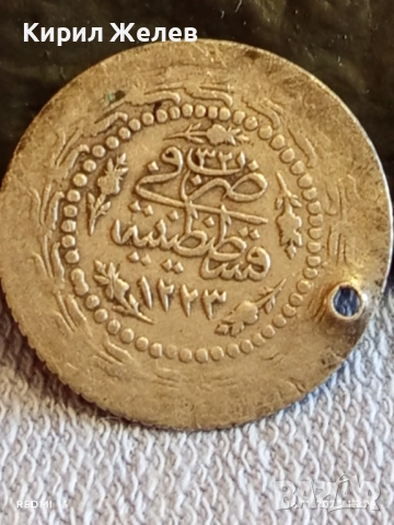 Сребърна монета куруш ОСМАНСКА ТУРЦИЯ рядка за КОЛЕКЦИЯ 52238, снимка 4 - Нумизматика и бонистика - 52430651