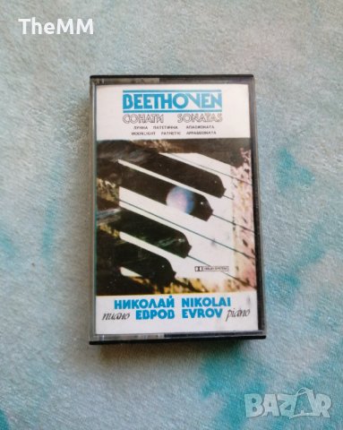 Бетховен Н.Евров - пиано.Балкантон, снимка 1