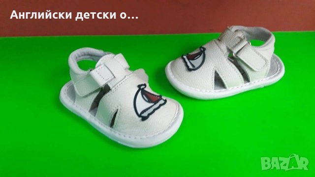 Английски детски сандали естествена кожа- HAPPY BEE, снимка 1